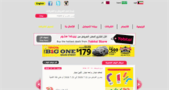 Desktop Screenshot of khooshdeal.net